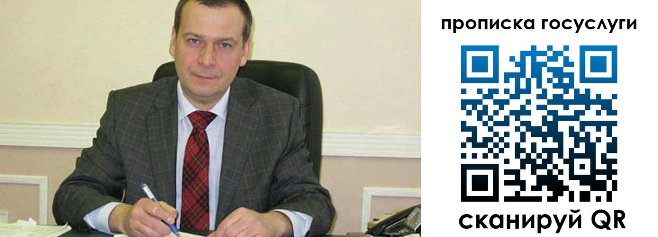 прописка штамп в Амурске